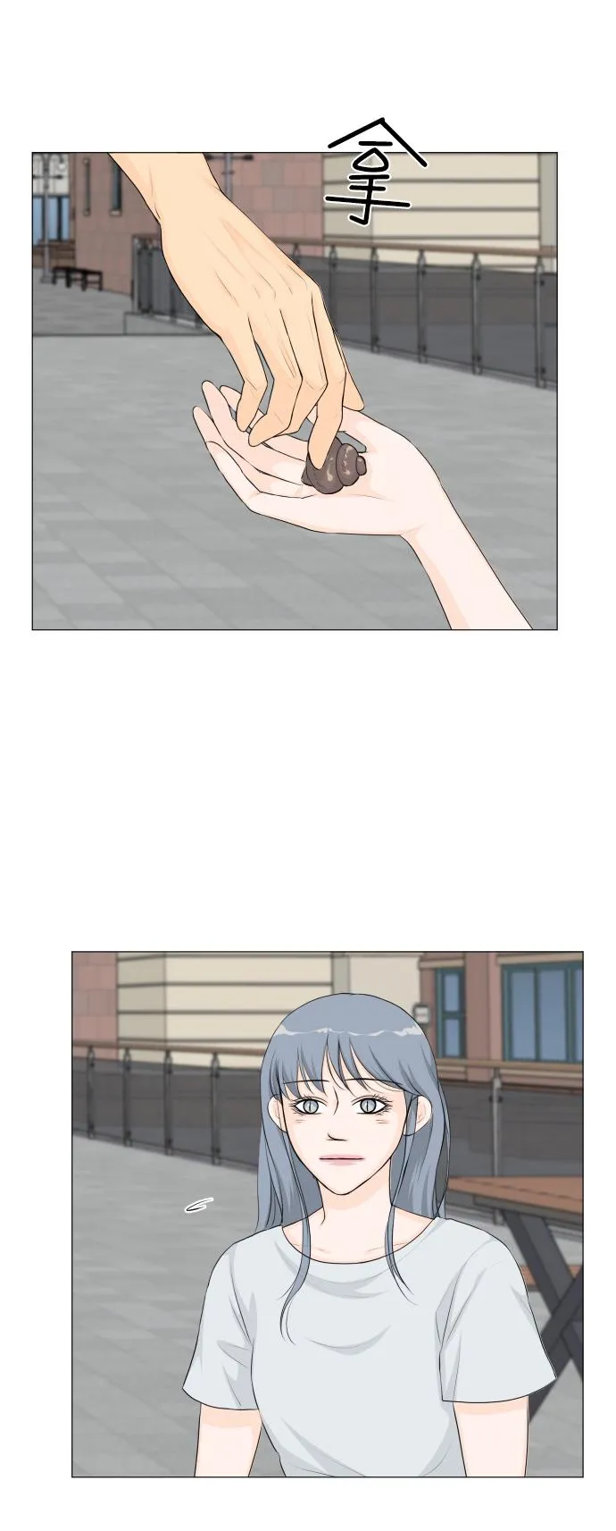 第39话 第4页
