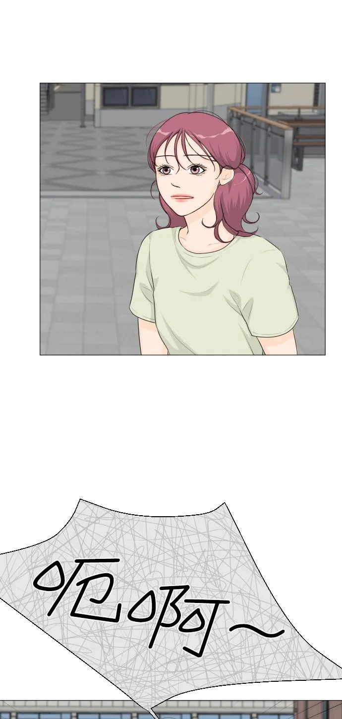 第39话 第5页