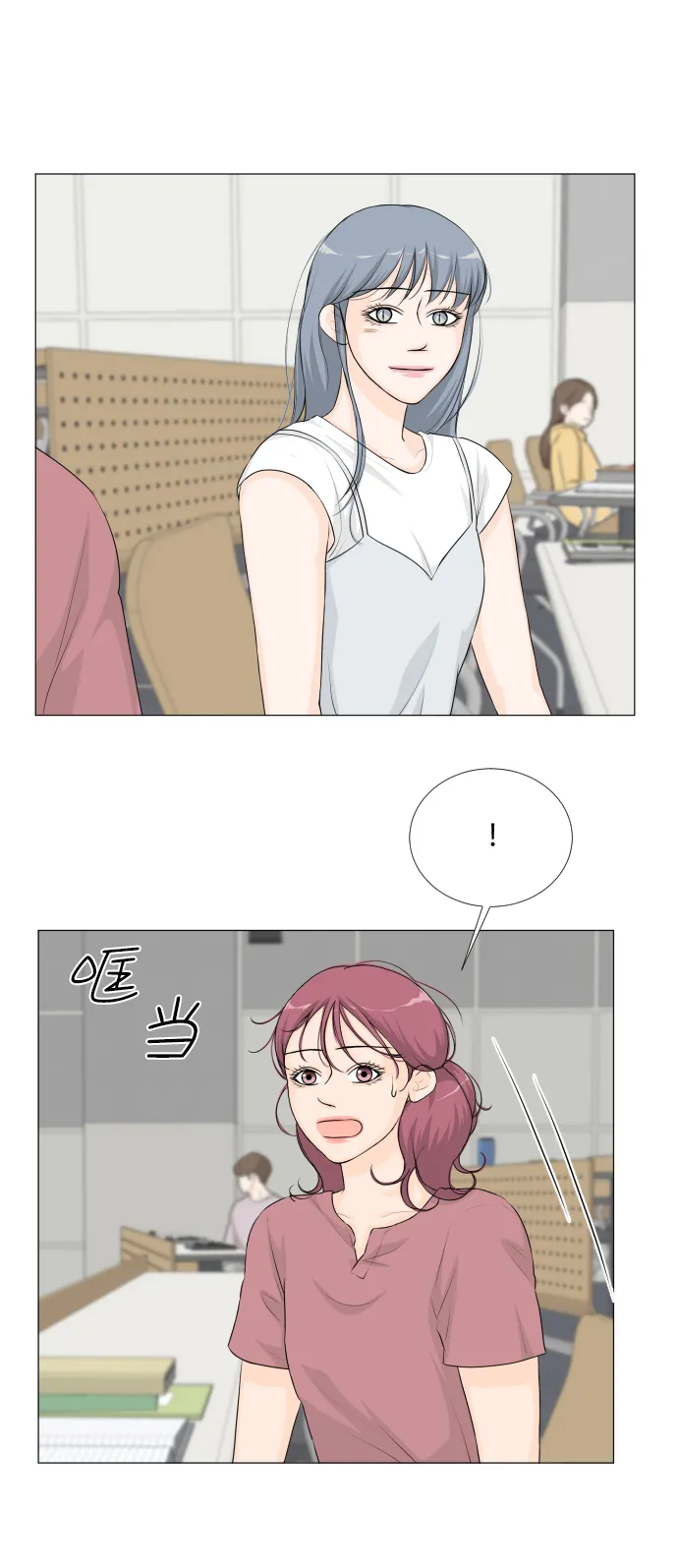 第39话 第25页
