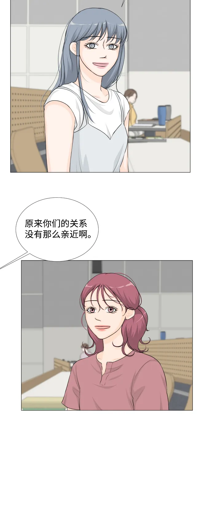 第39话 第33页