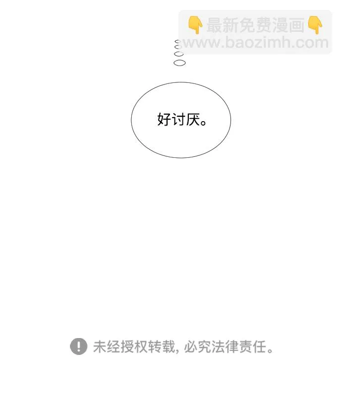 第39话 第38页