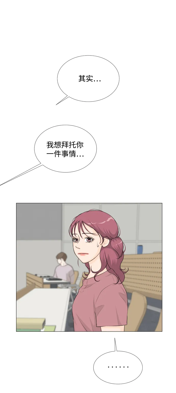 第40话 第2页