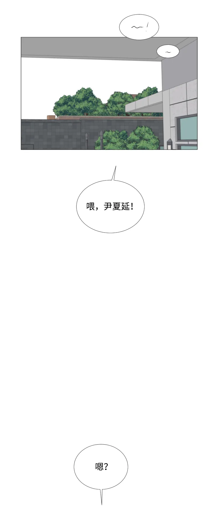 第46话 第20页