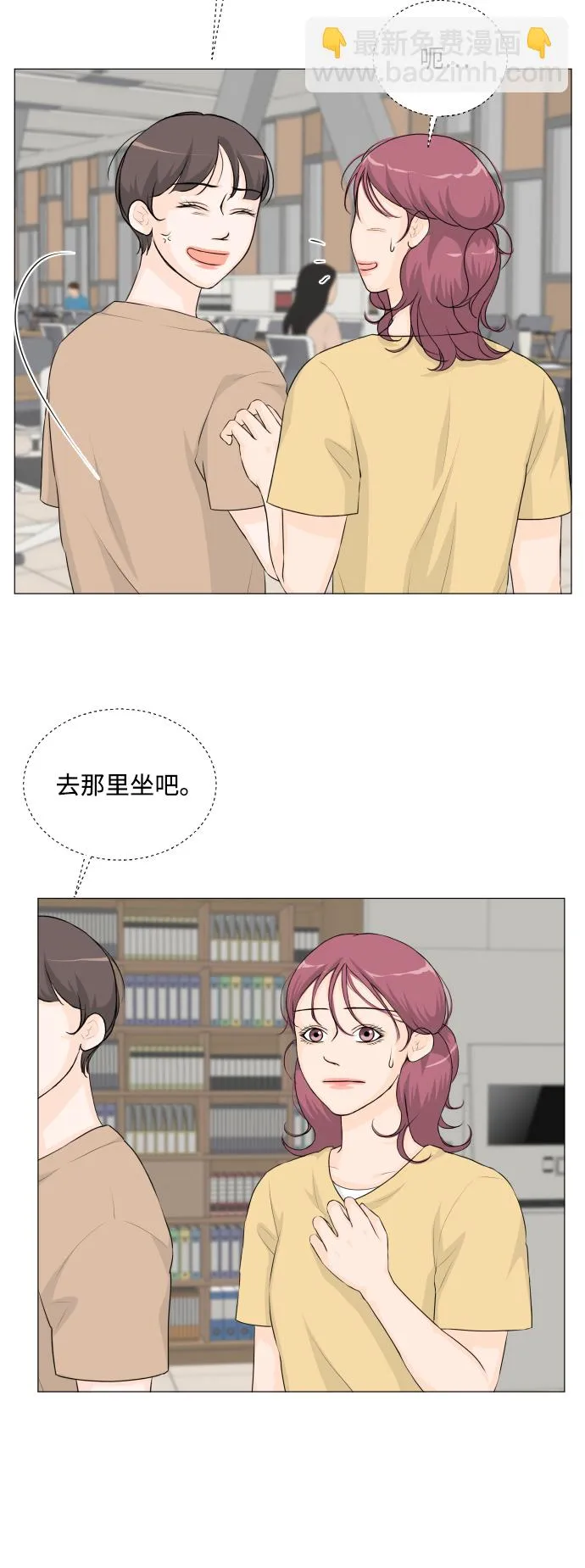 第46话 第27页