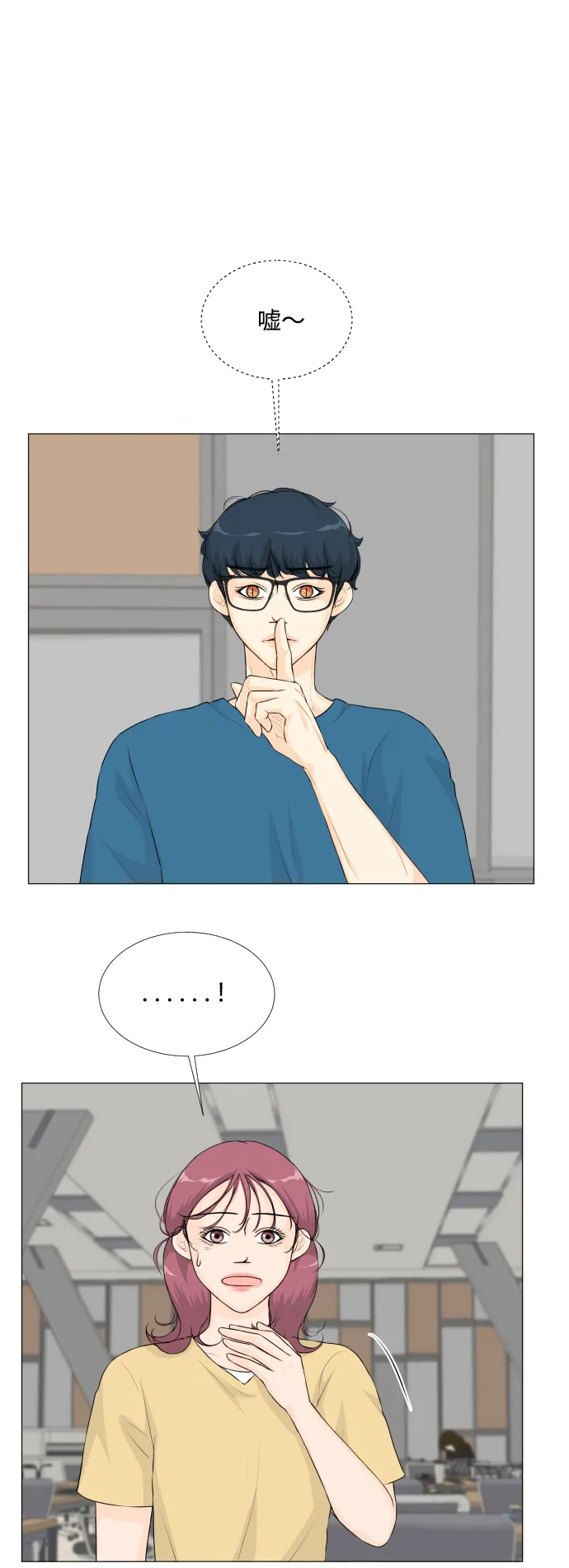 第47话 第2页