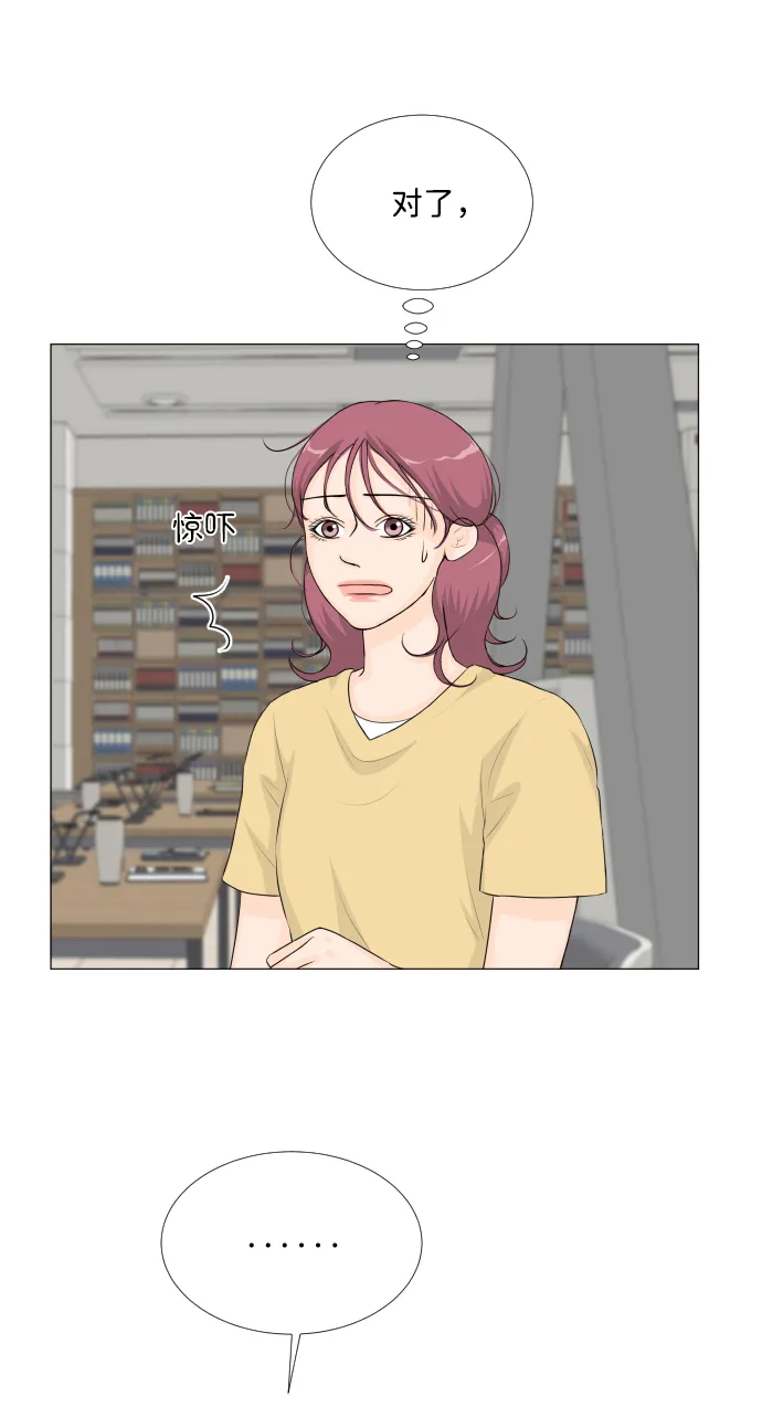 第47话 第6页