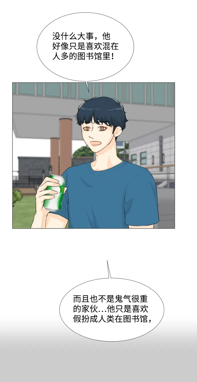 第47话 第9页