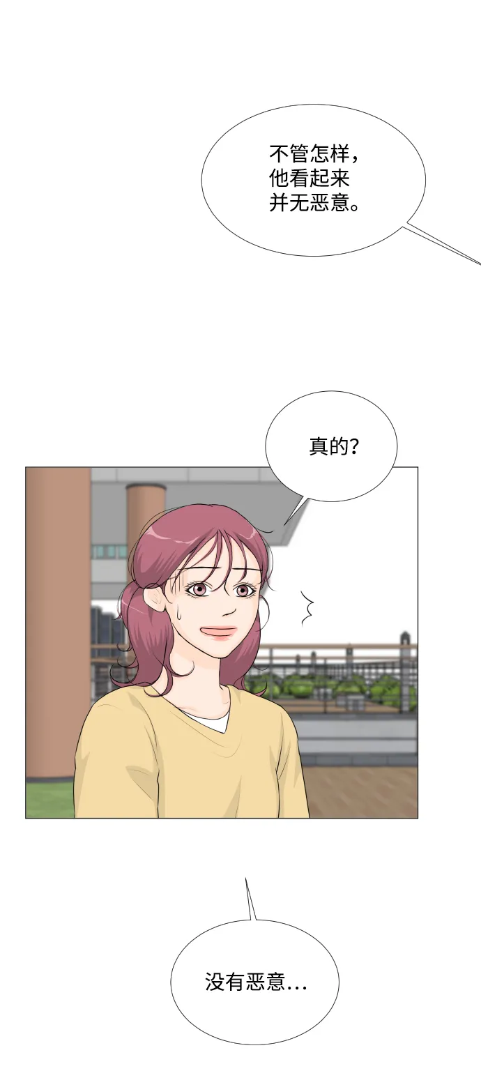 第47话 第13页