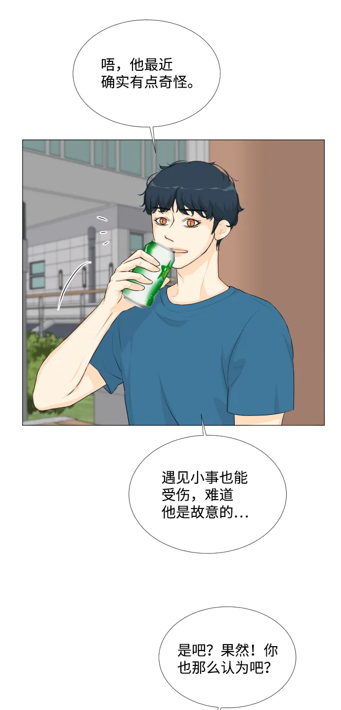 第47话 第17页