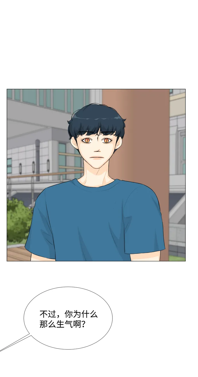 第47话 第19页