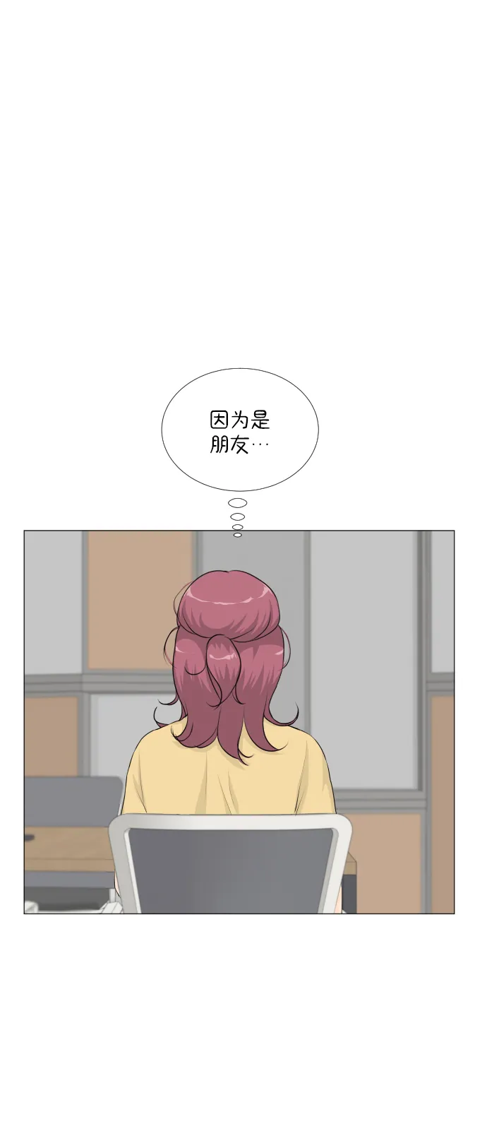 第47话 第22页