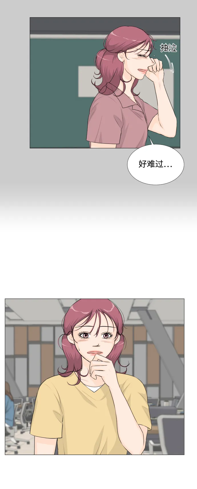 第47话 第32页