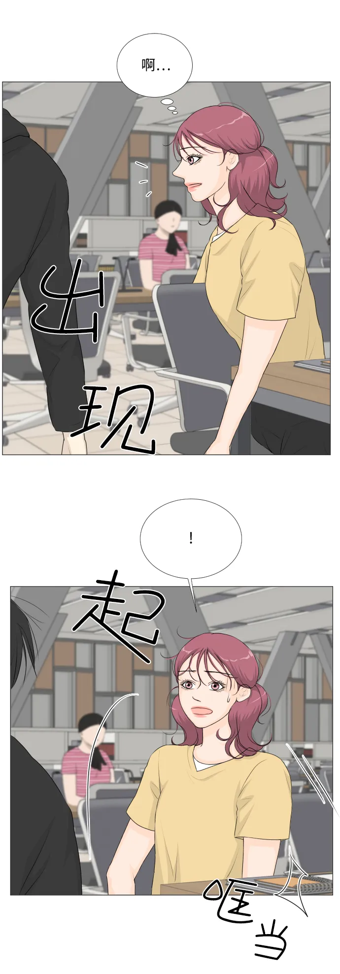第47话 第35页