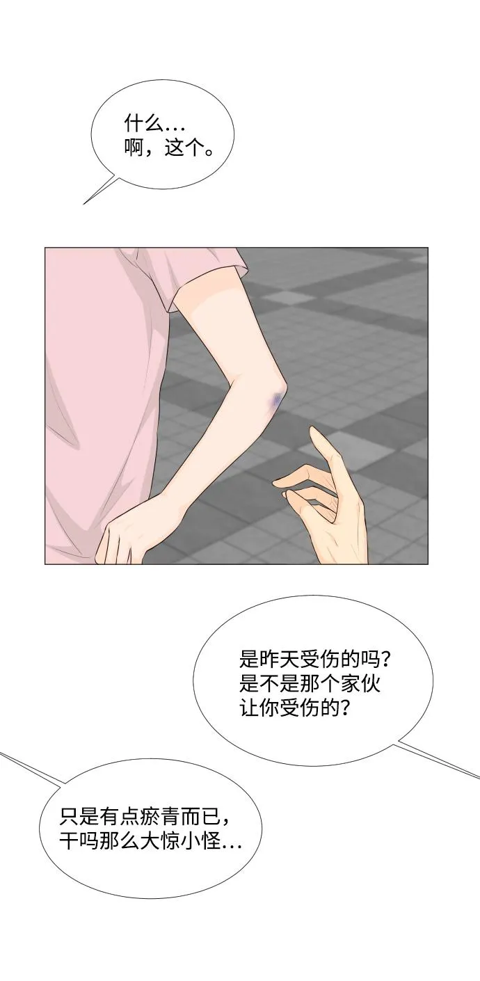 第48话 第6页