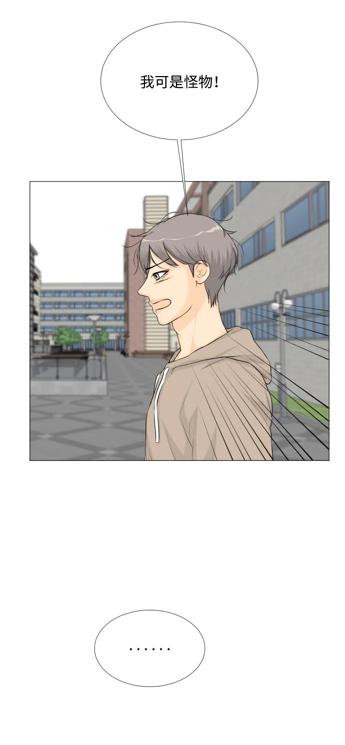 第48话 第11页