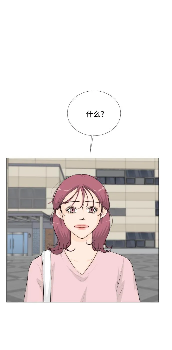 第48话 第12页