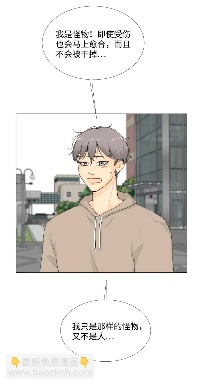第48话 第13页