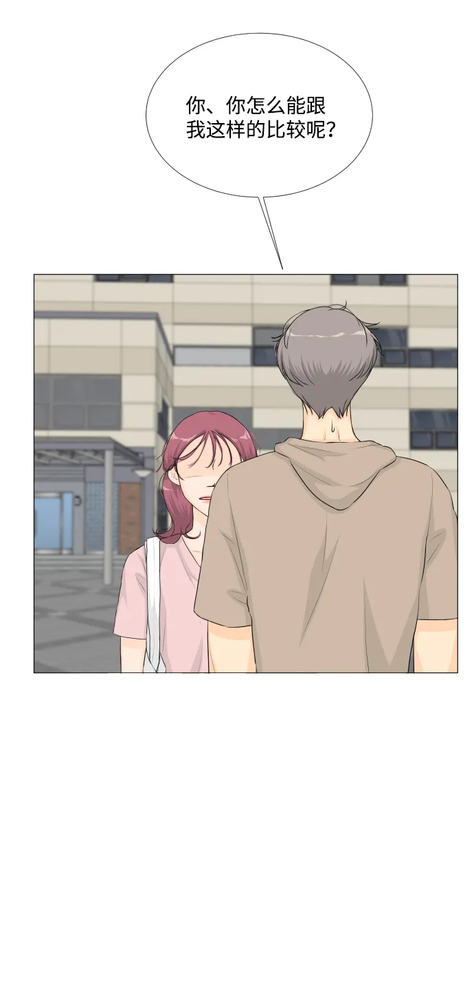 第48话 第14页