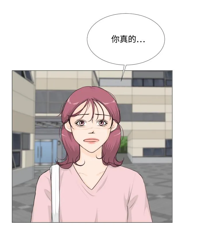 第48话 第15页