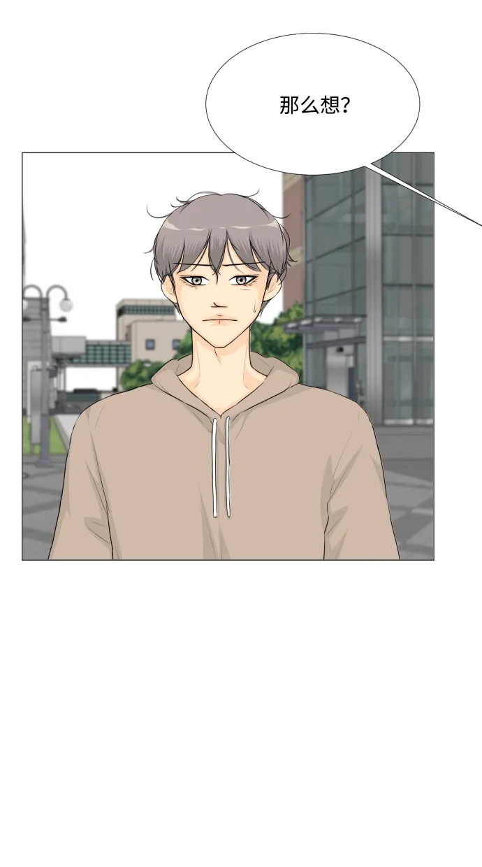 第48话 第16页
