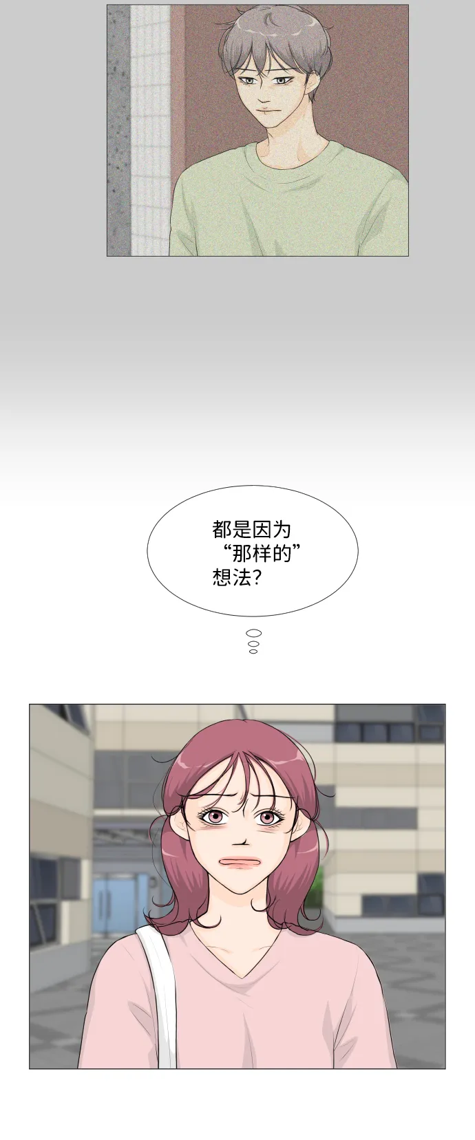 第48话 第18页