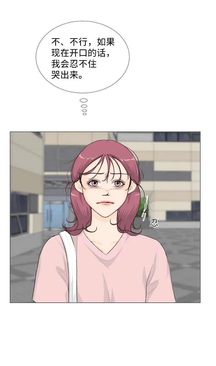 第48话 第19页
