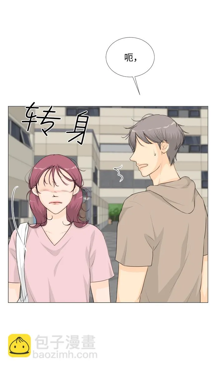 第48话 第20页