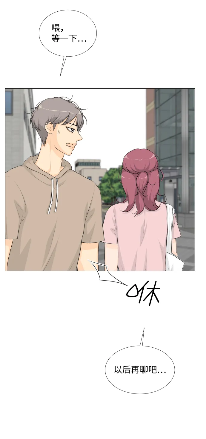 第48话 第21页