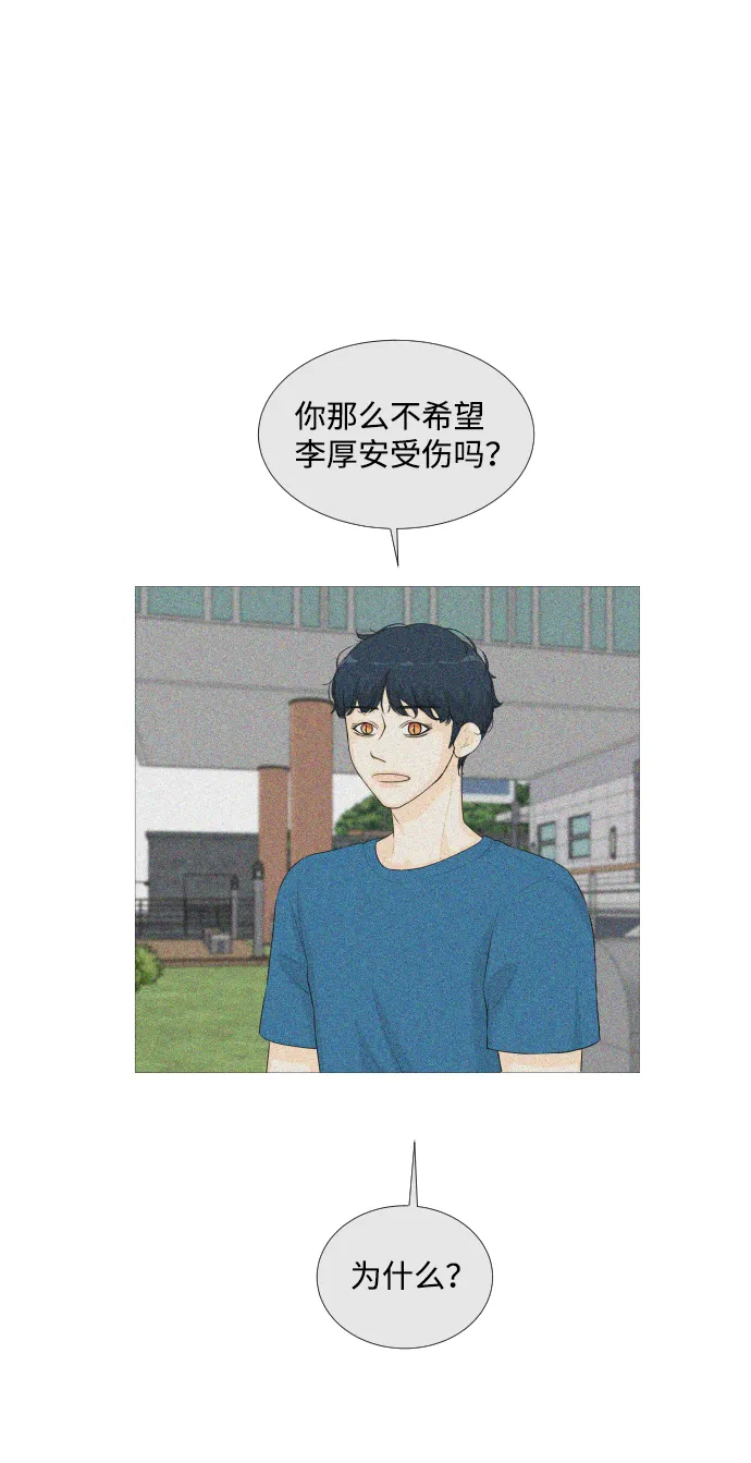 第48话 第22页