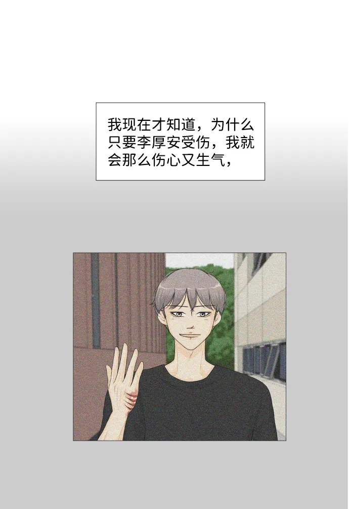 第48话 第24页