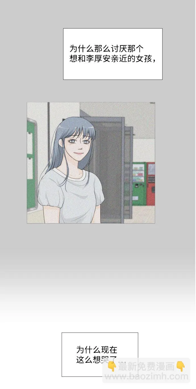 第48话 第25页