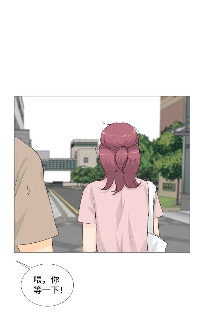第48话 第27页