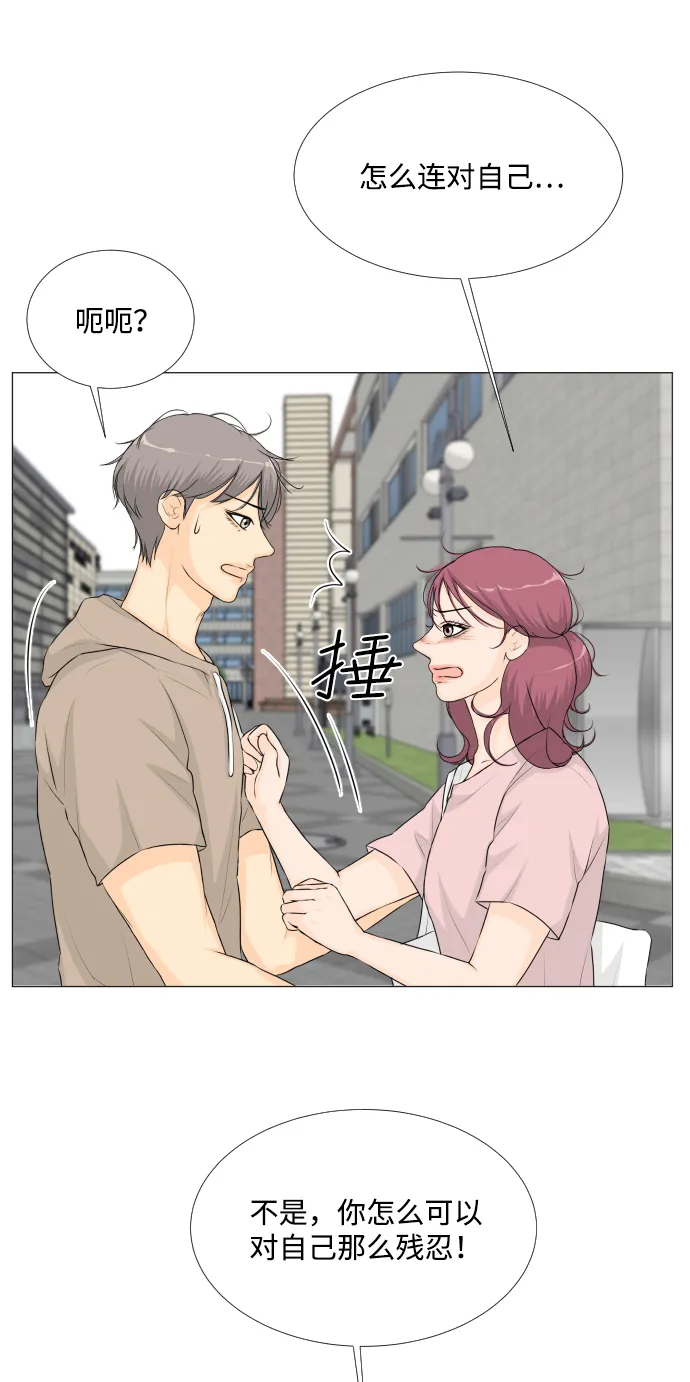 第48话 第29页