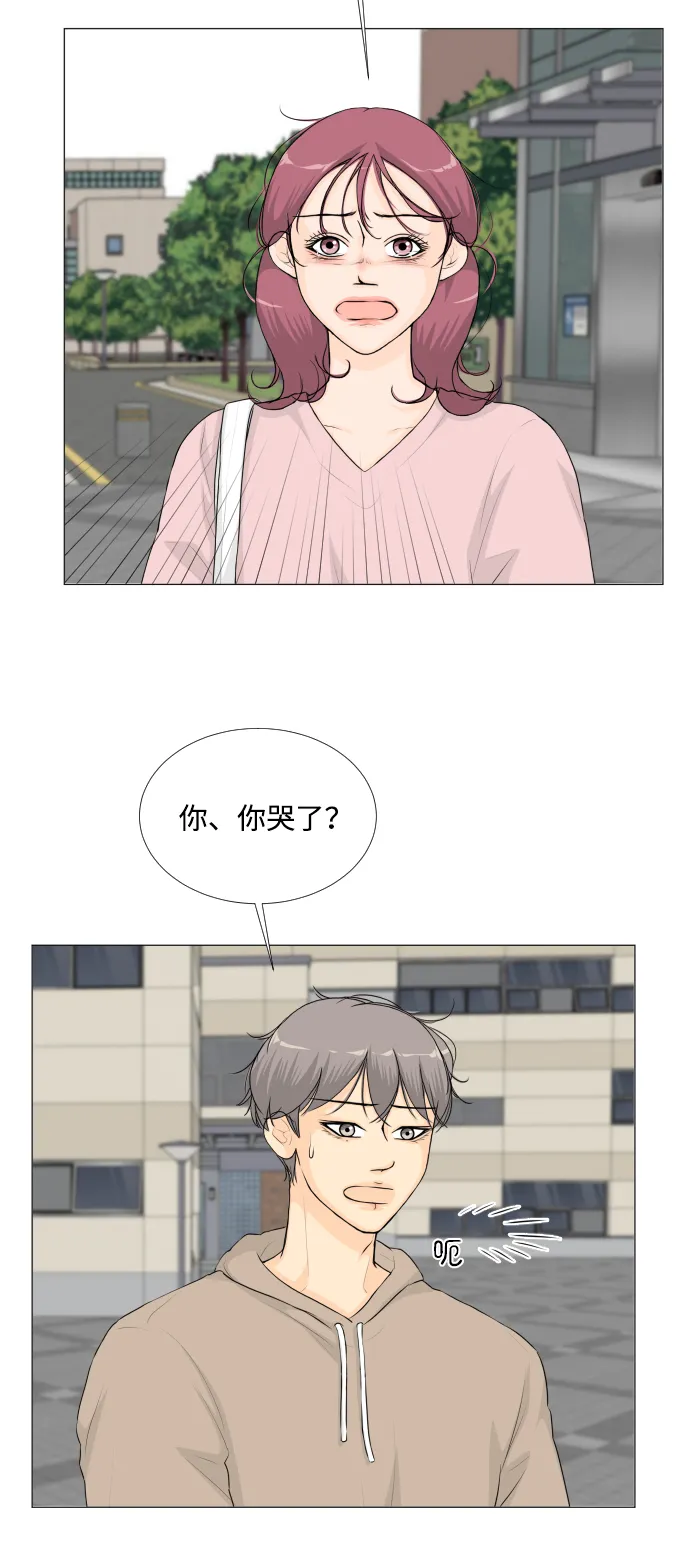 第48话 第30页