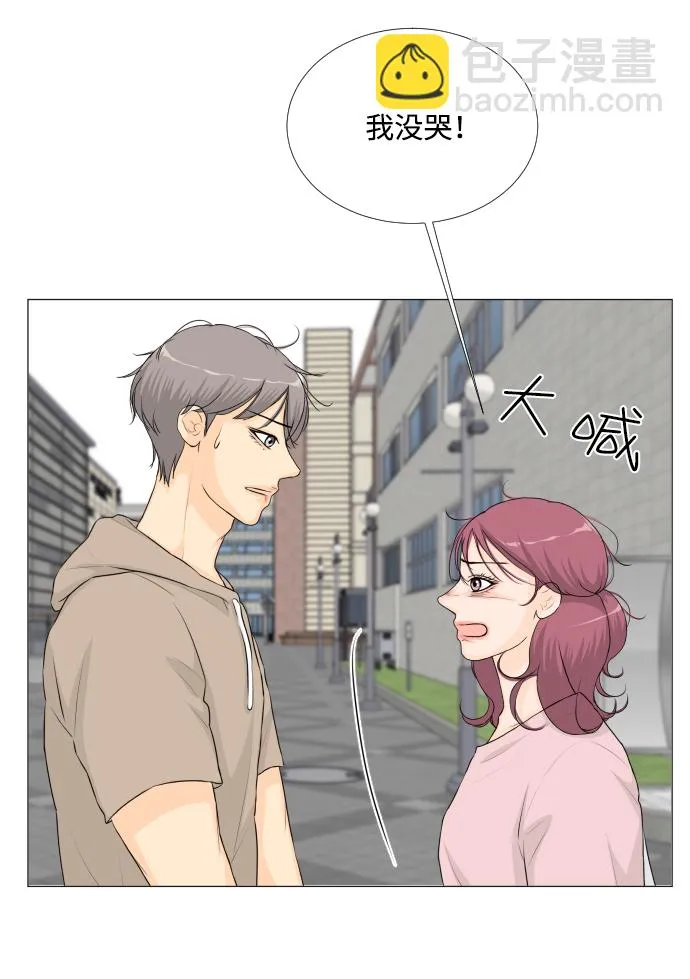 第48话 第31页