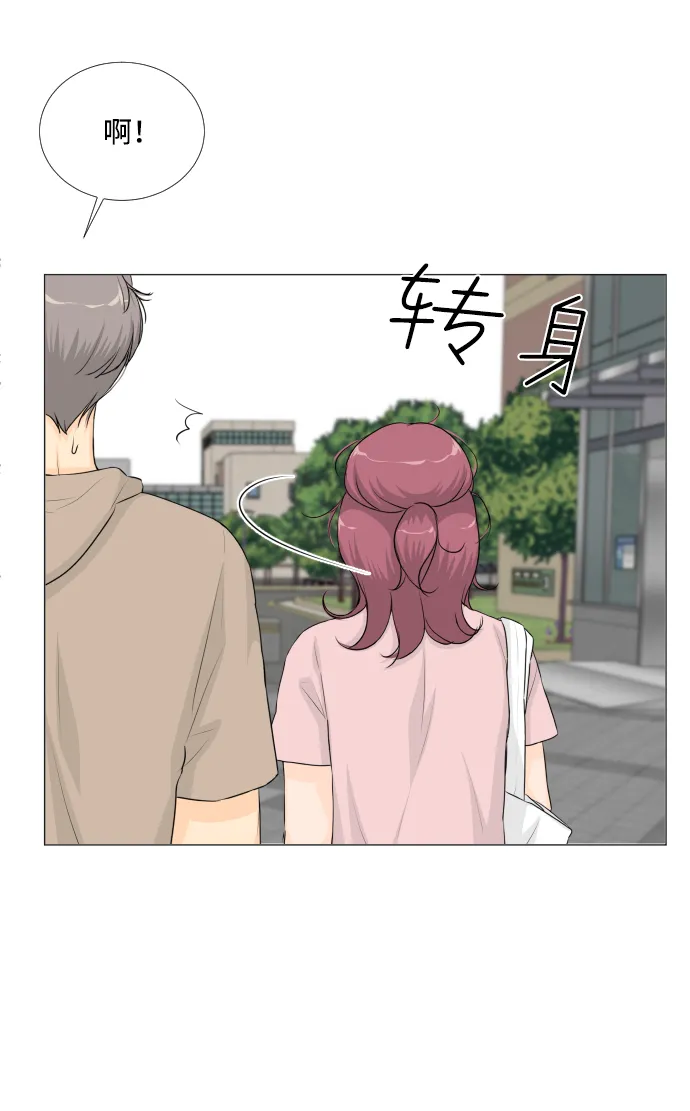 第48话 第32页
