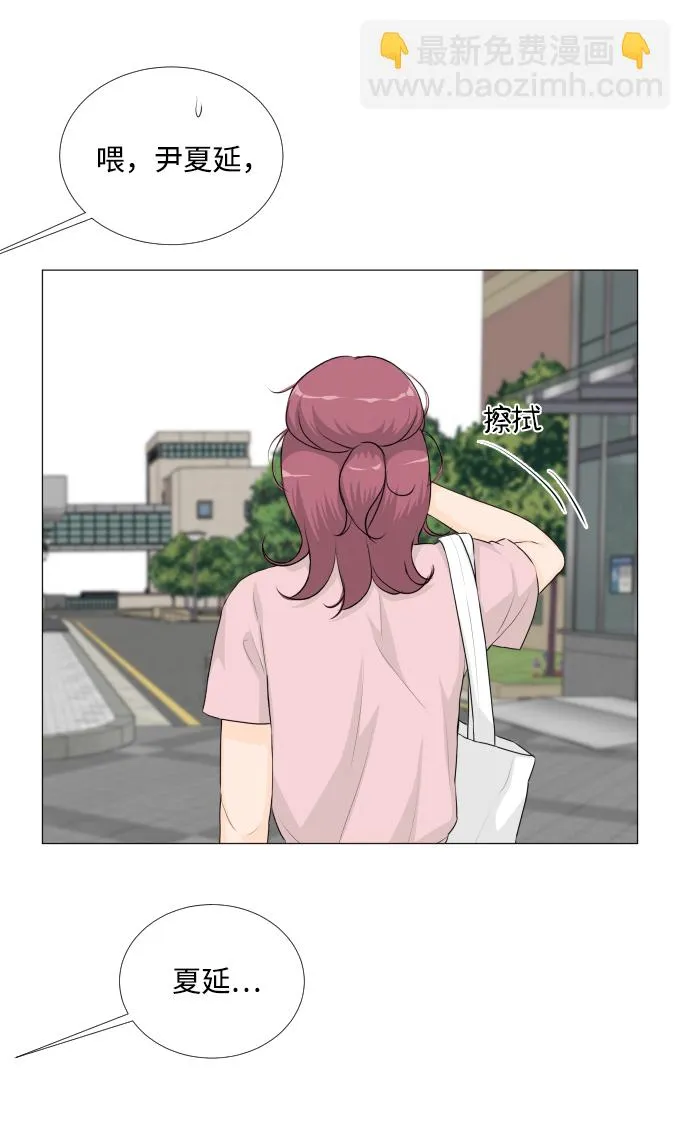 第48话 第33页