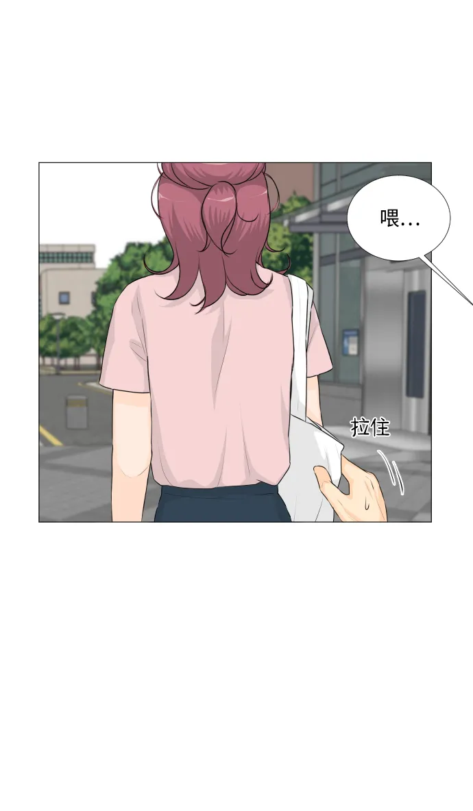 第48话 第35页