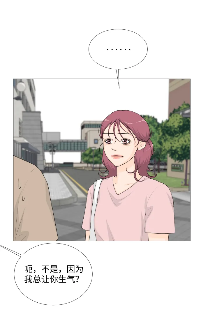 第48话 第38页