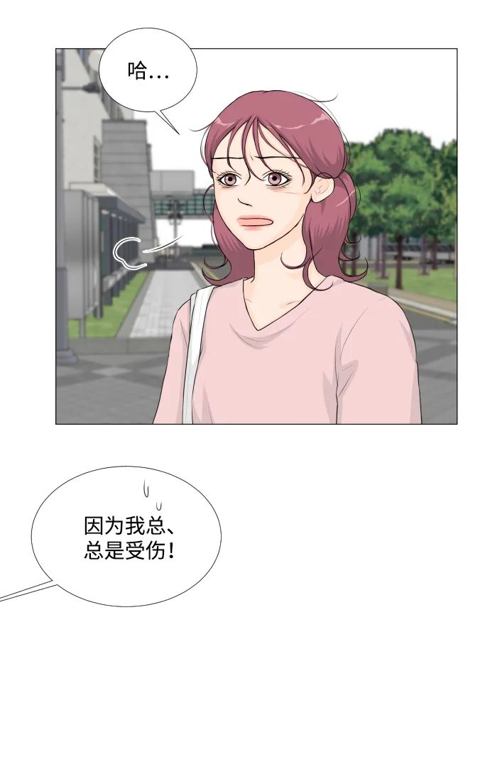 第48话 第39页