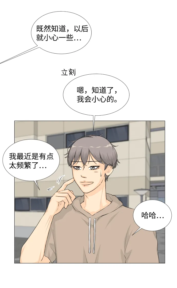第48话 第41页