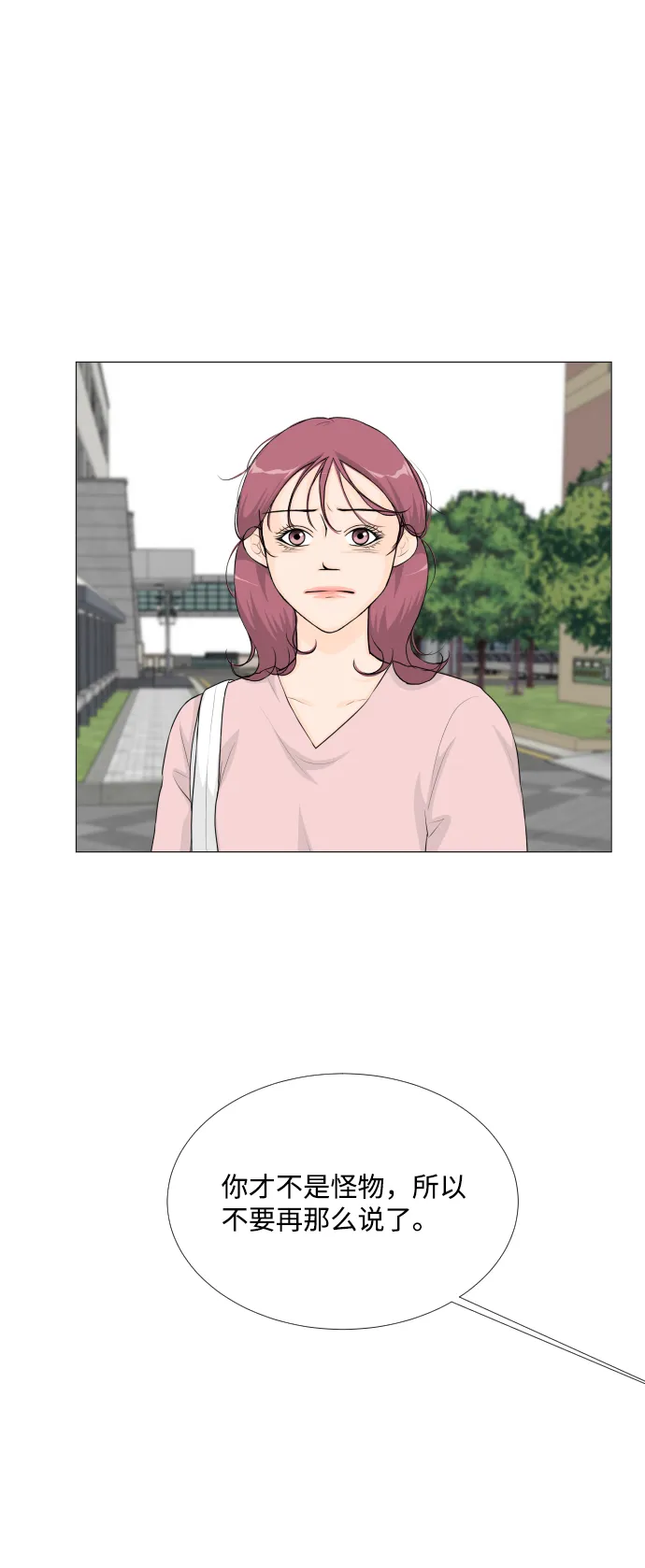 第48话 第43页