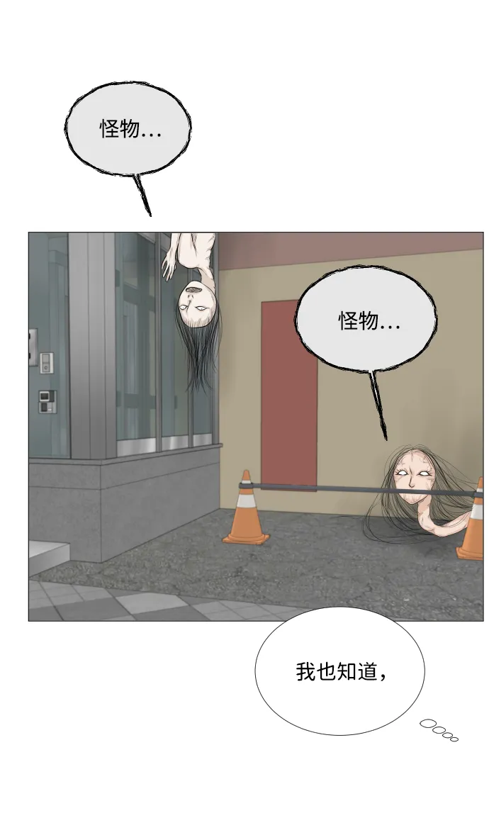 第48话 第47页