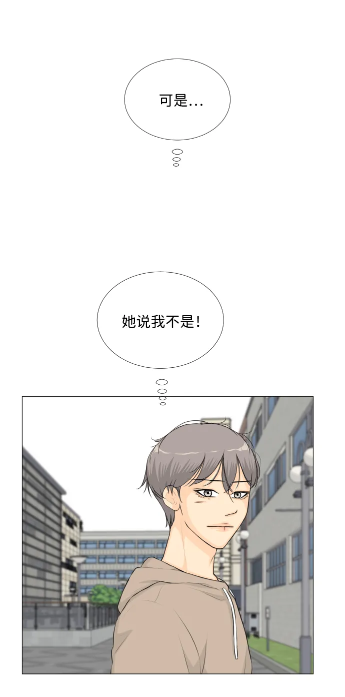 第48话 第48页