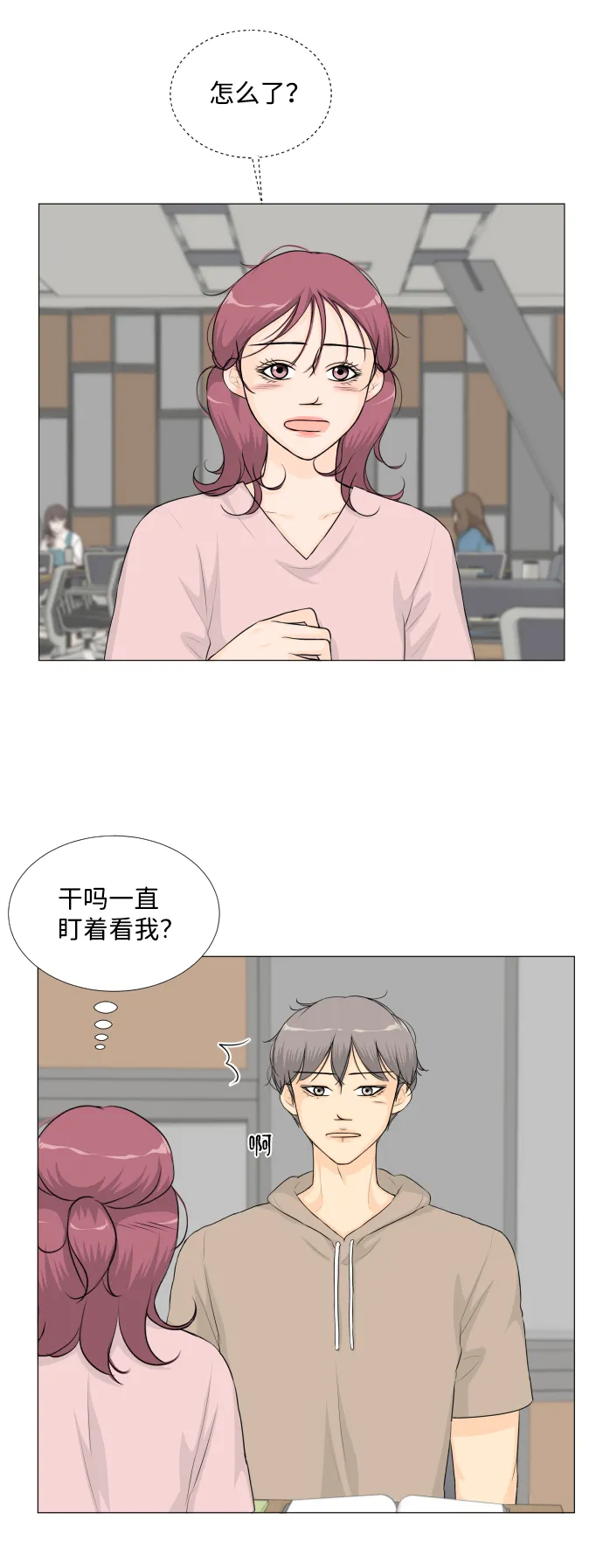第48话 第52页