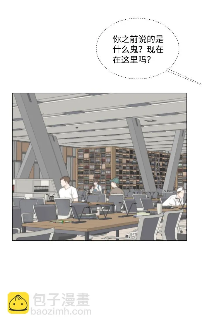 第48话 第54页