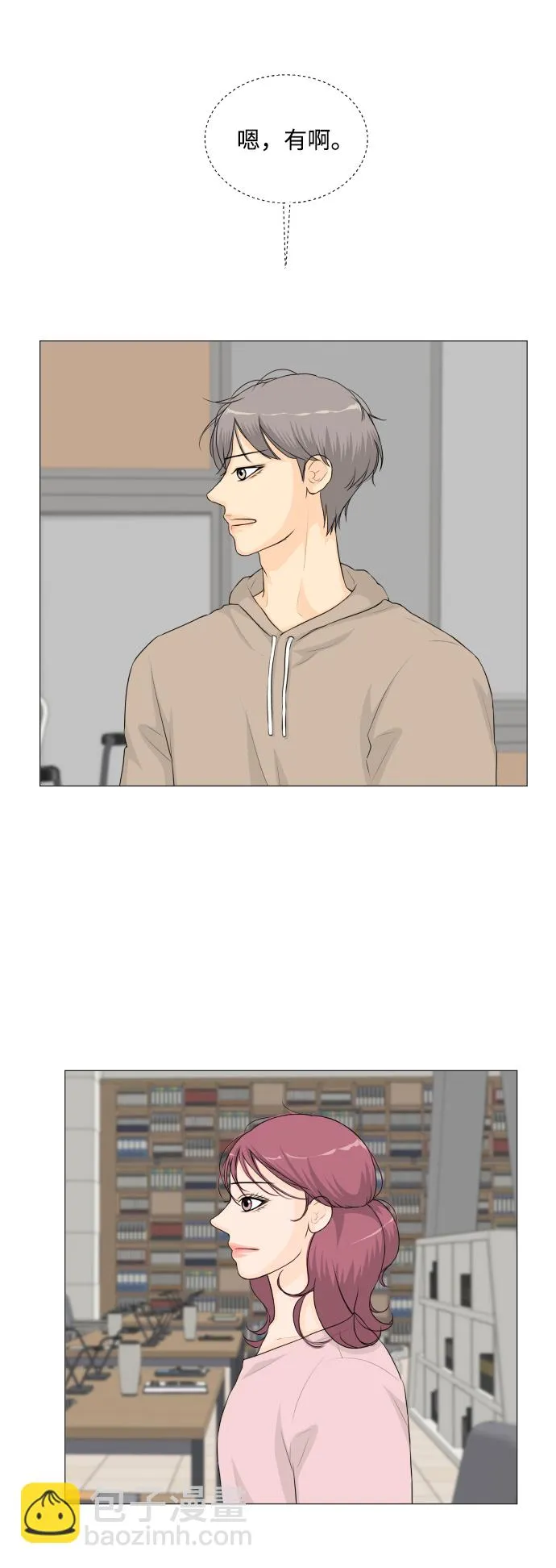 第48话 第57页