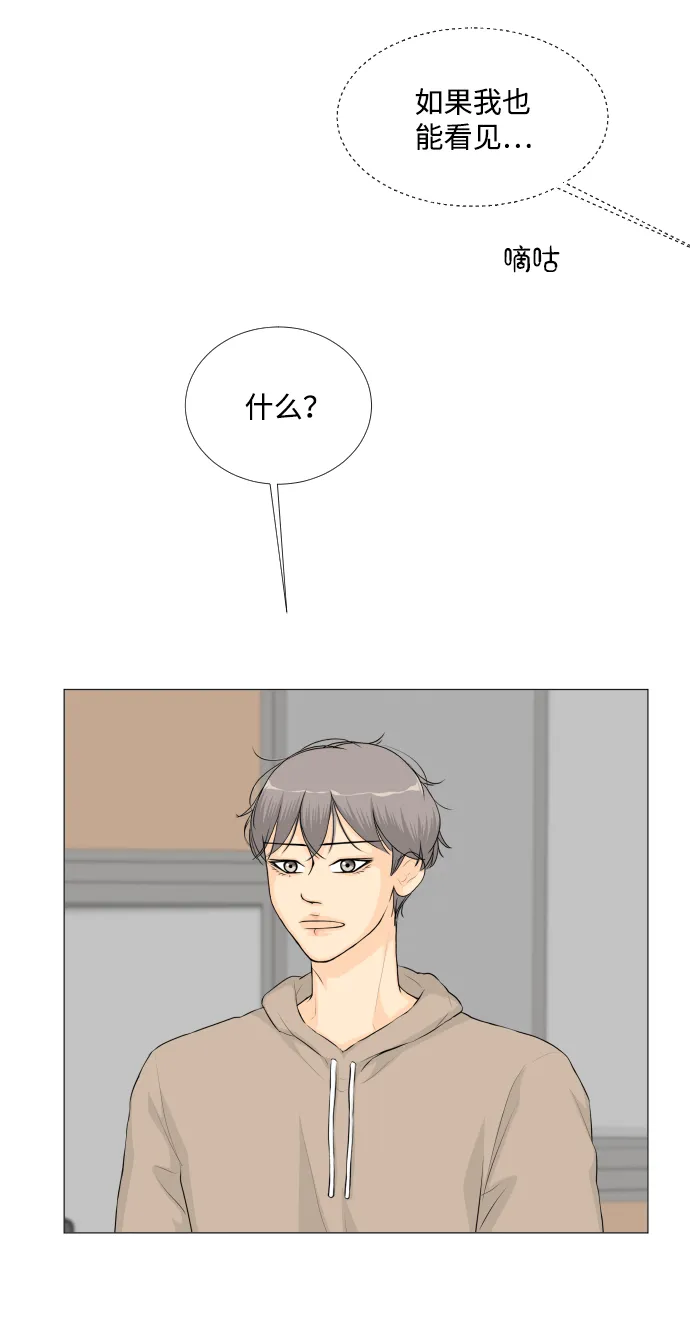 第48话 第58页