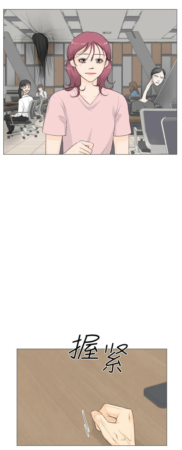 第48话 第61页