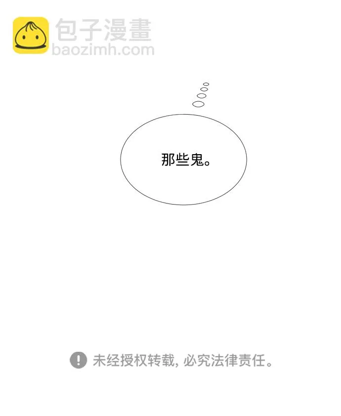 第48话 第62页